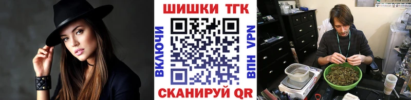 Купить наркоту Тогучин А ПВП  Амфетамин  ГАШИШ  МЕФ 