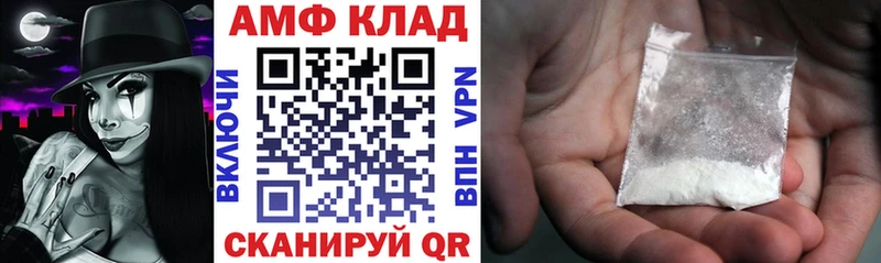 купить наркотики сайты  Тогучин  Амфетамин VHQ 