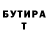 БУТИРАТ GHB Valentin Nazarenko