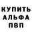 Амфетамин 97% I lovemonz