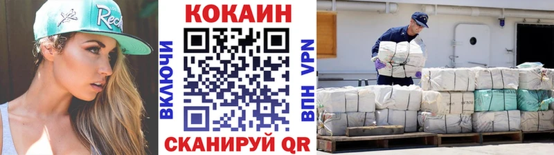 COCAIN Columbia  наркота  mega зеркало  Тогучин 