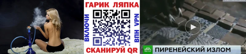 ГАШ Ice-O-Lator Тогучин