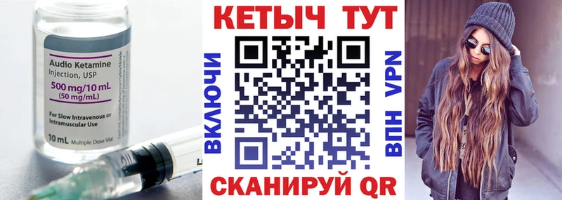 КЕТАМИН ketamine  ОМГ ОМГ ссылки  Тогучин  продажа наркотиков 
