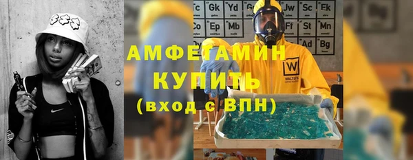 марки lsd Балахна