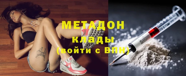 spice Белокуриха