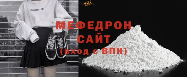 spice Белокуриха