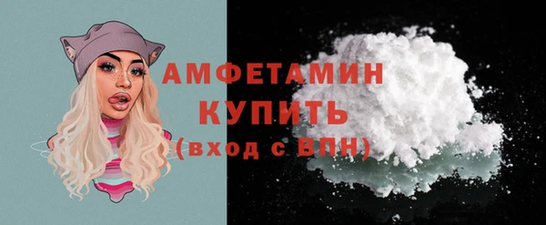 прущие крисы Беломорск