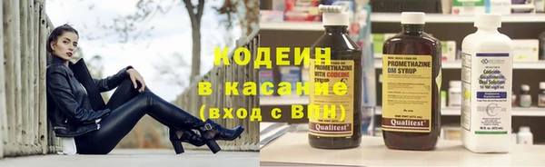 spice Белокуриха