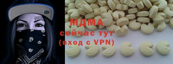 прущие крисы Семёнов