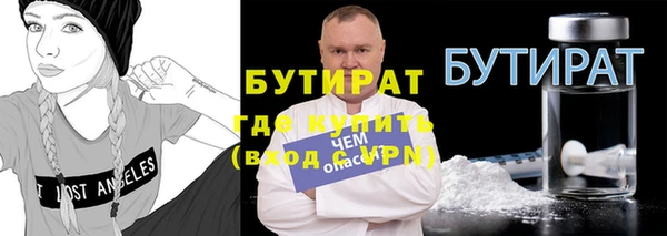 прущие крисы Беломорск