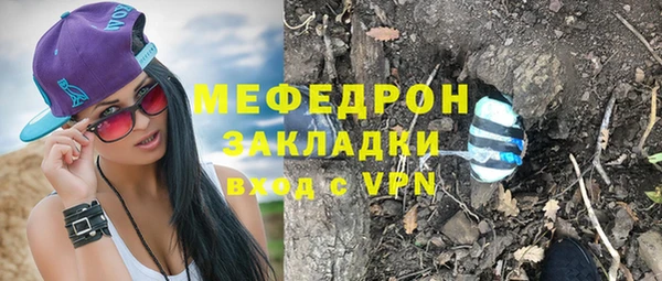 spice Белокуриха