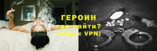spice Белокуриха