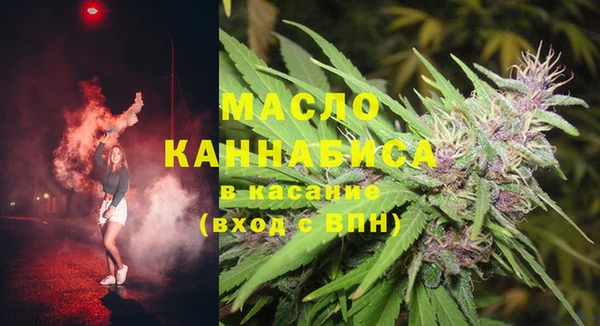 spice Белокуриха