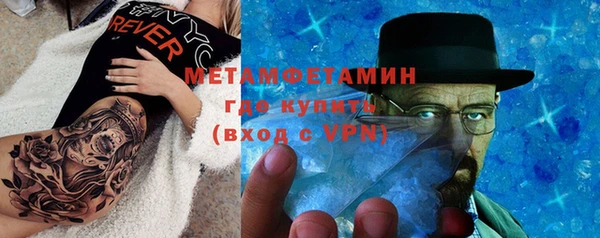 меф Балабаново