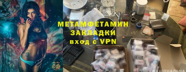 прущие крисы Беломорск