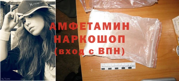 spice Белокуриха