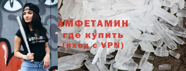 spice Белокуриха