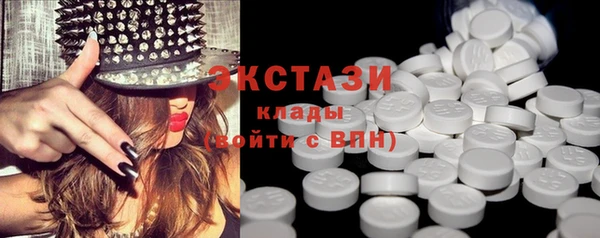 spice Белокуриха