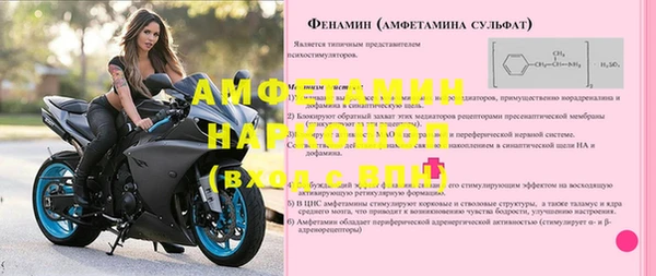 меф Семикаракорск