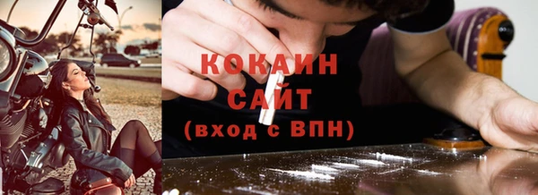 прущие крисы Беломорск