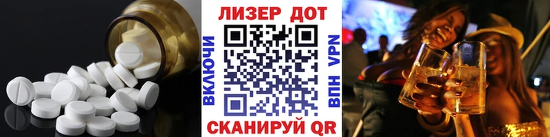 LSD-25 экстази кислота  ОМГ ОМГ ССЫЛКА  Тогучин 