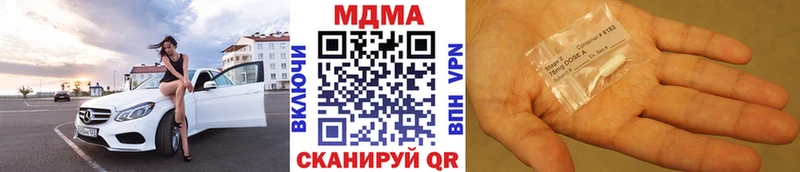 МДМА Molly  как найти   Тогучин 