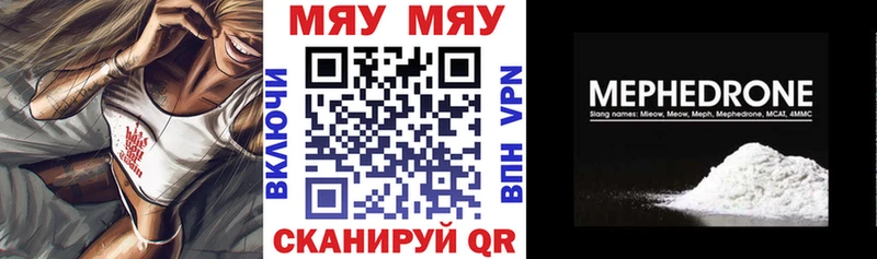 МЕФ 4 MMC  Тогучин 