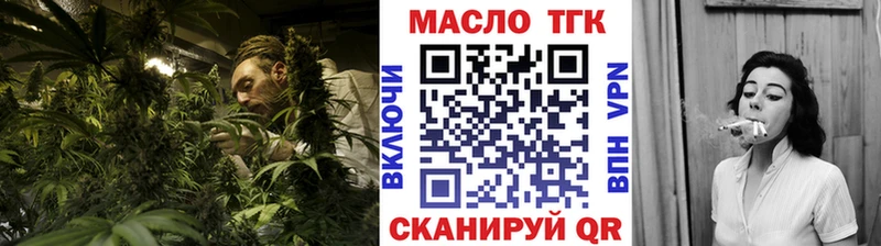 Дистиллят ТГК гашишное масло  дарк нет Telegram  Тогучин 