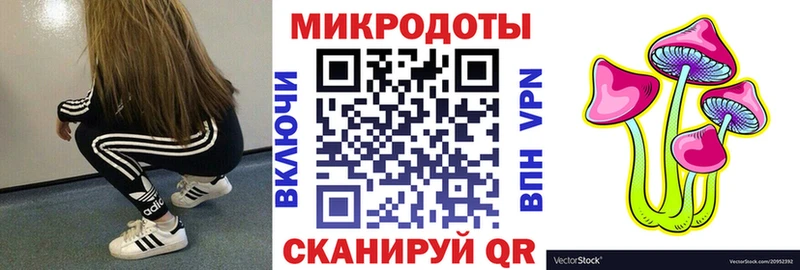 это состав  mega рабочий сайт  Тогучин  Галлюциногенные грибы ЛСД 